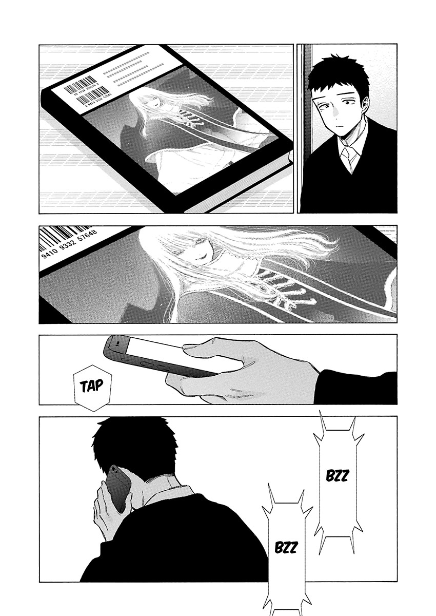 Sono Bisque Doll wa Koi wo Suru Chapter 1