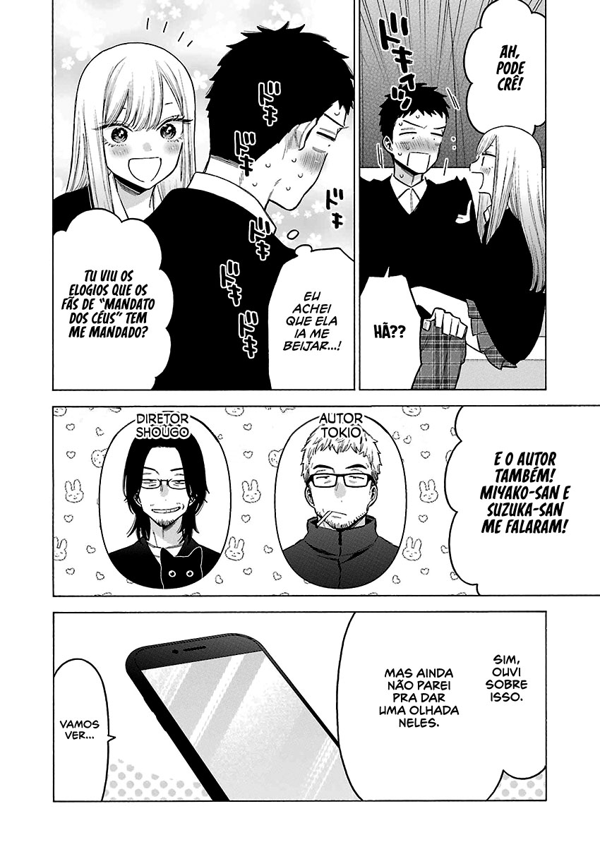 Sono Bisque Doll wa Koi wo Suru Chapter 1