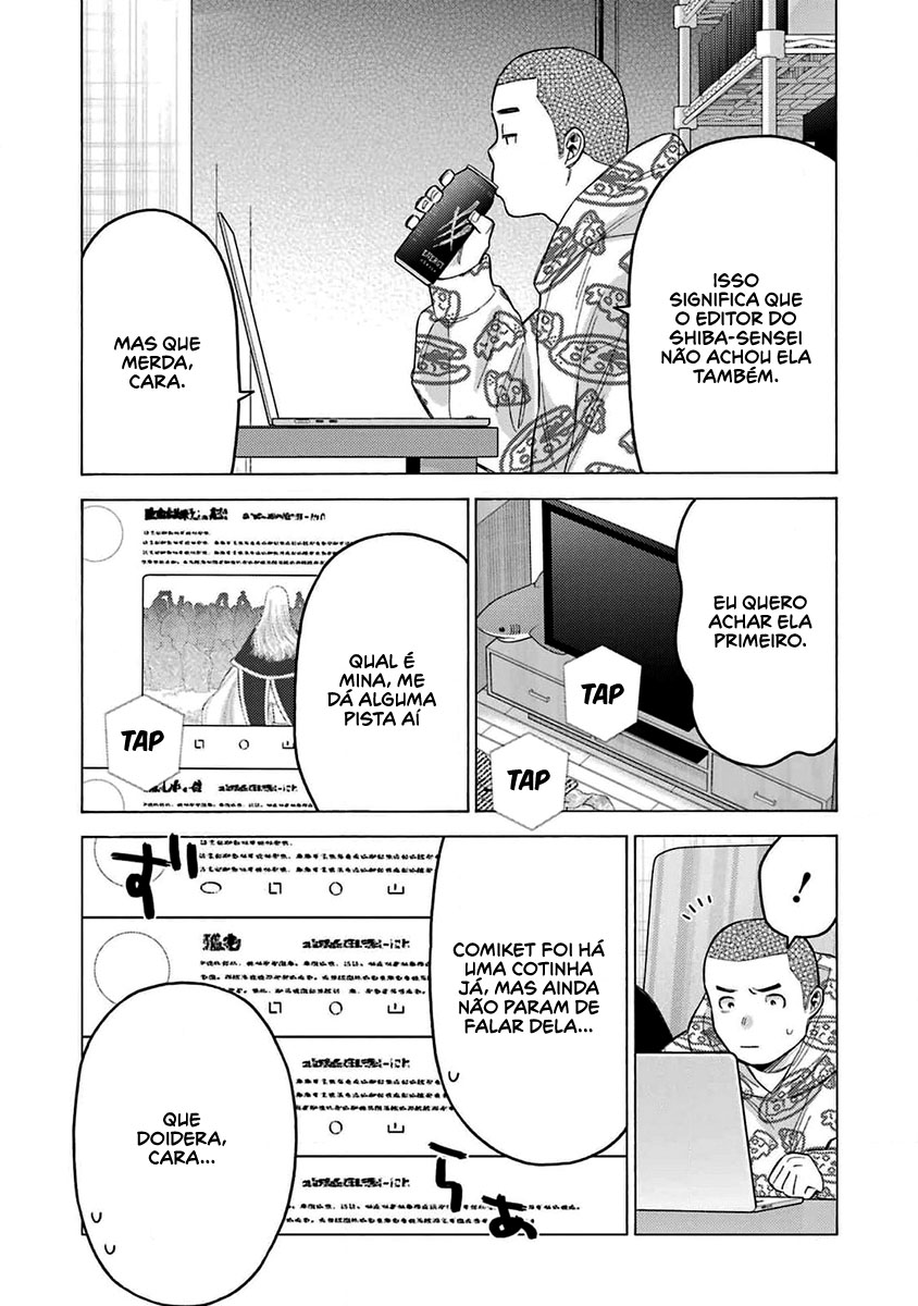 Sono Bisque Doll wa Koi wo Suru Chapter 1