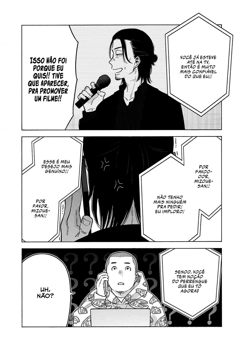 Sono Bisque Doll wa Koi wo Suru Chapter 1