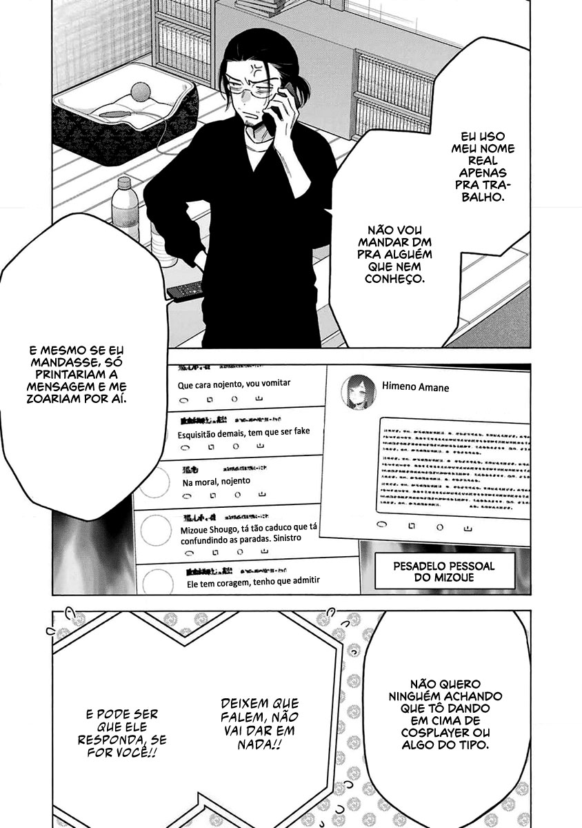Sono Bisque Doll wa Koi wo Suru Chapter 1