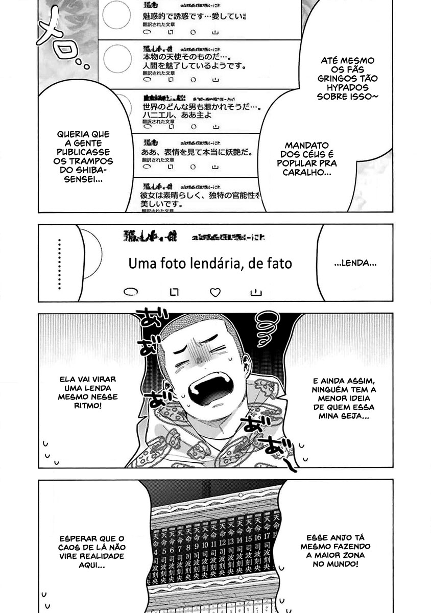 Sono Bisque Doll wa Koi wo Suru Chapter 1