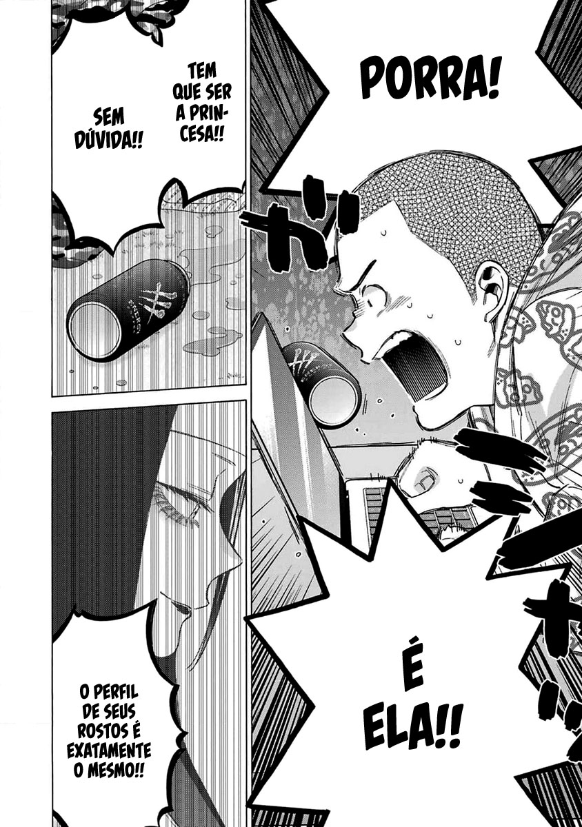 Sono Bisque Doll wa Koi wo Suru Chapter 1
