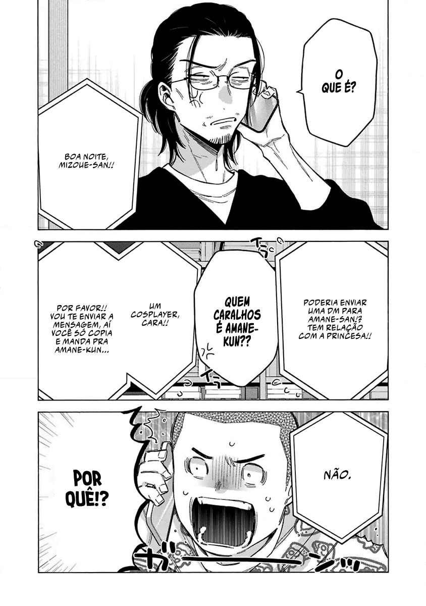 Sono Bisque Doll wa Koi wo Suru Chapter 1