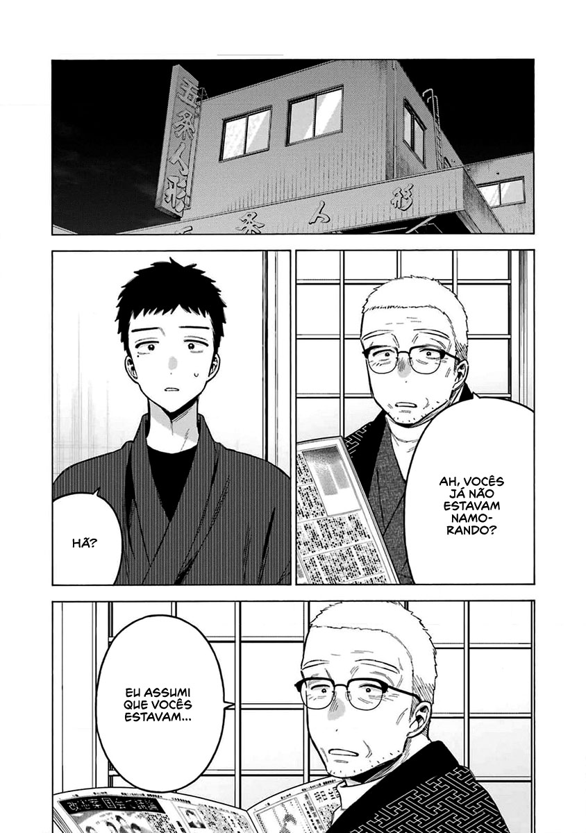 Sono Bisque Doll wa Koi wo Suru Chapter 1