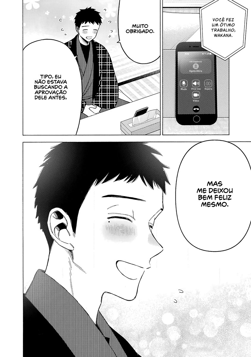 Sono Bisque Doll wa Koi wo Suru Chapter 1