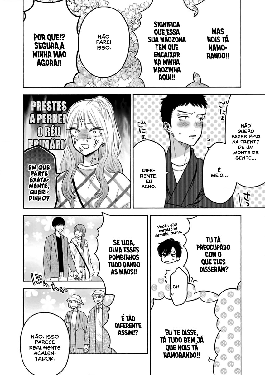 Sono Bisque Doll wa Koi wo Suru Chapter 1