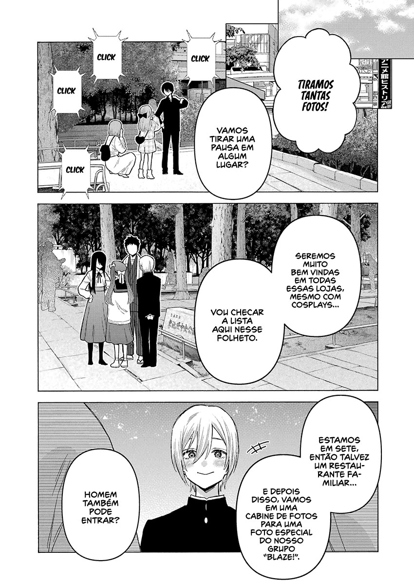 Sono Bisque Doll wa Koi wo Suru Chapter 1