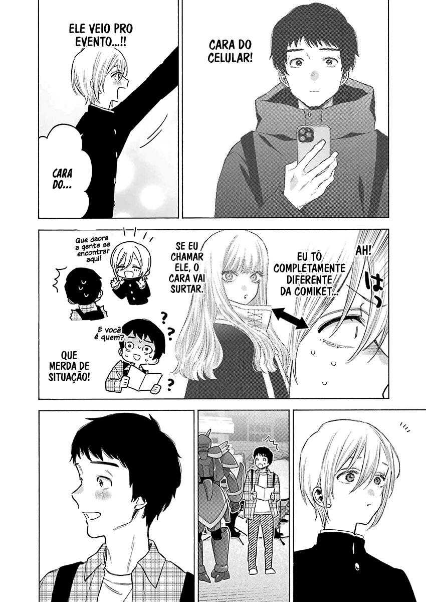 Sono Bisque Doll wa Koi wo Suru Chapter 1