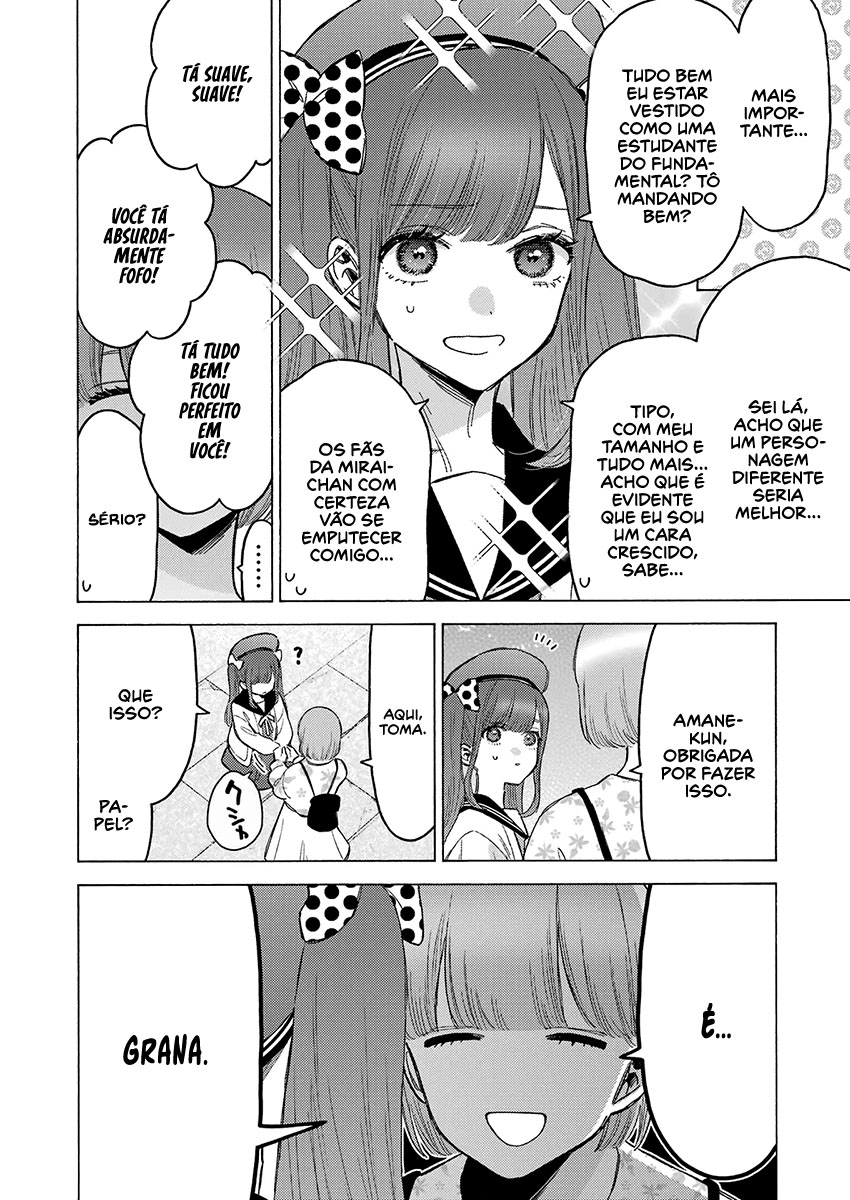 Sono Bisque Doll wa Koi wo Suru Chapter 1