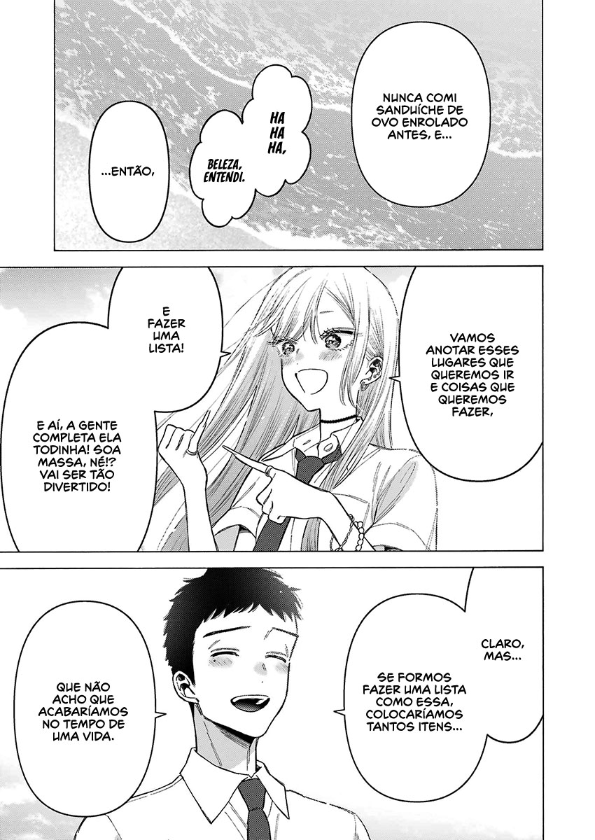 Sono Bisque Doll wa Koi wo Suru Chapter 1