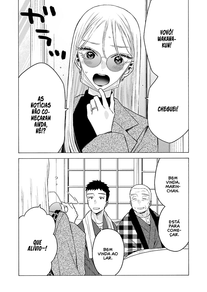Sono Bisque Doll wa Koi wo Suru Chapter 1