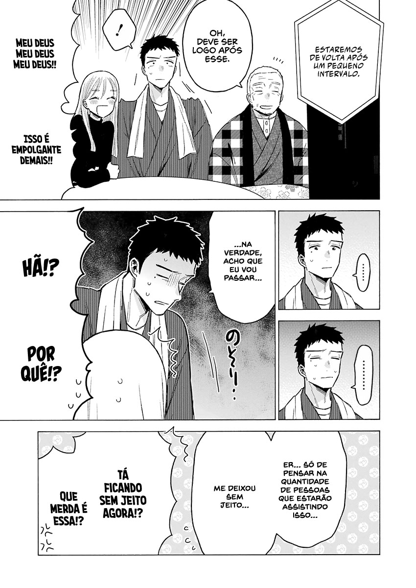 Sono Bisque Doll wa Koi wo Suru Chapter 1