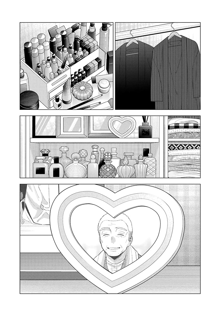 Sono Bisque Doll wa Koi wo Suru Chapter 1