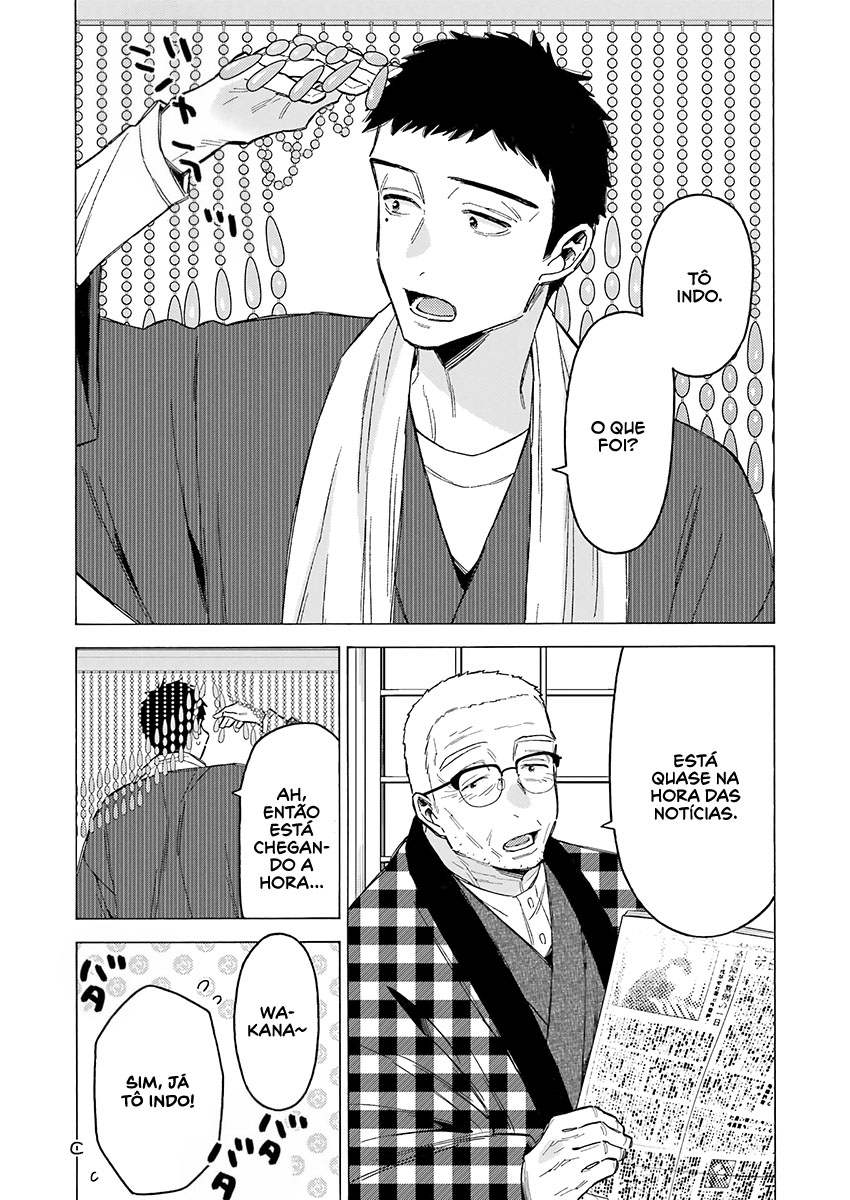 Sono Bisque Doll wa Koi wo Suru Chapter 1