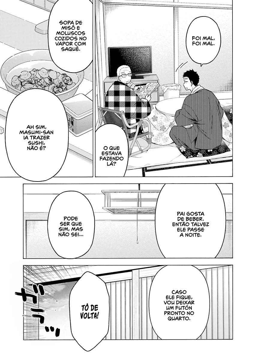 Sono Bisque Doll wa Koi wo Suru Chapter 1