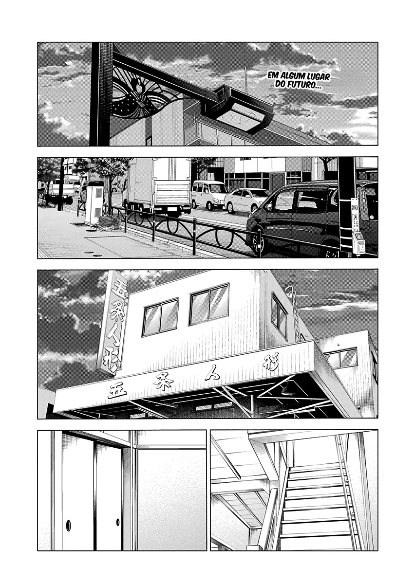 Sono Bisque Doll wa Koi wo Suru Chapter 1