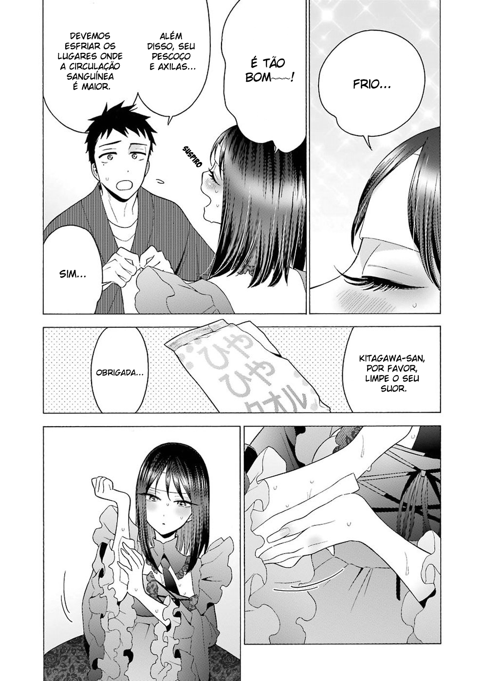 Sono Bisque Doll wa Koi wo Suru Chapter 1