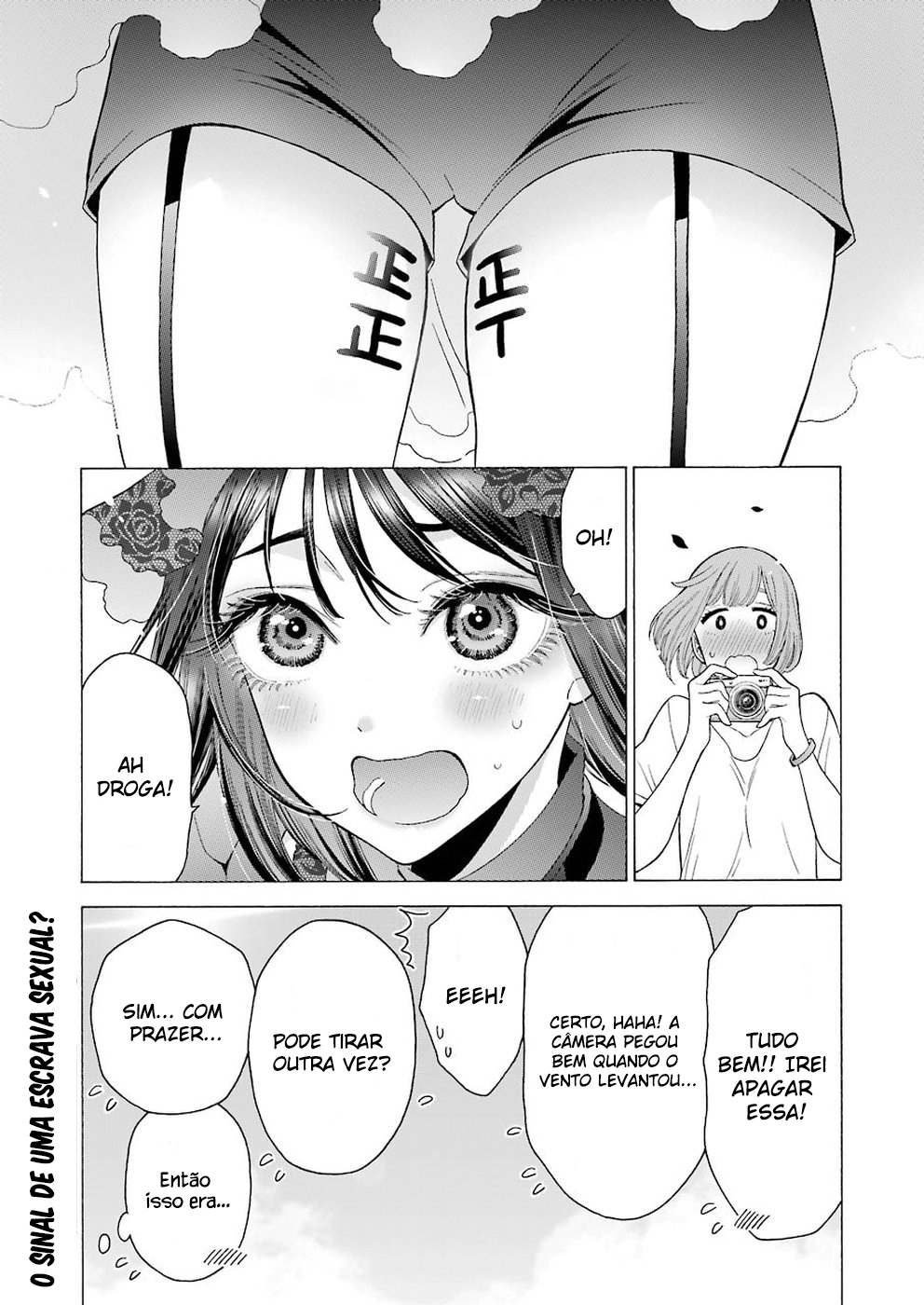 Sono Bisque Doll wa Koi wo Suru Chapter 1