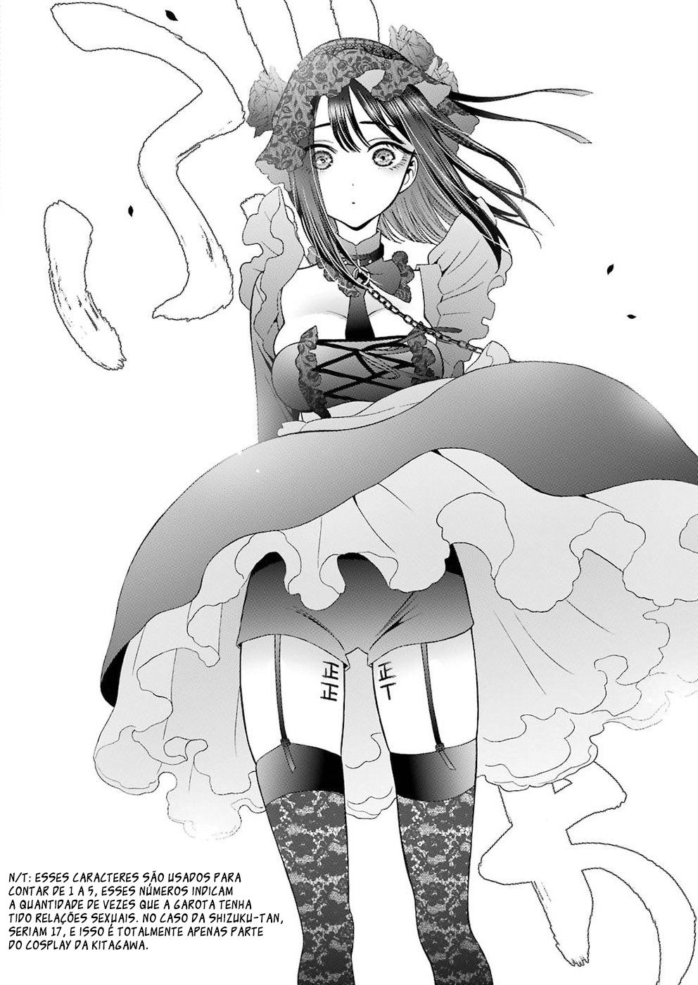 Sono Bisque Doll wa Koi wo Suru Chapter 1