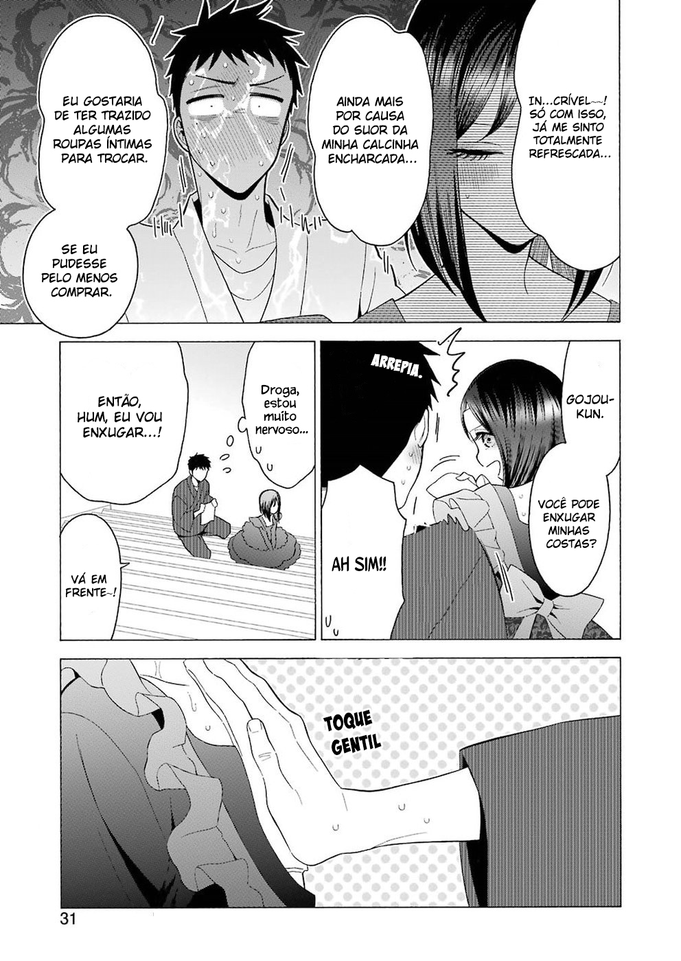 Sono Bisque Doll wa Koi wo Suru Chapter 1