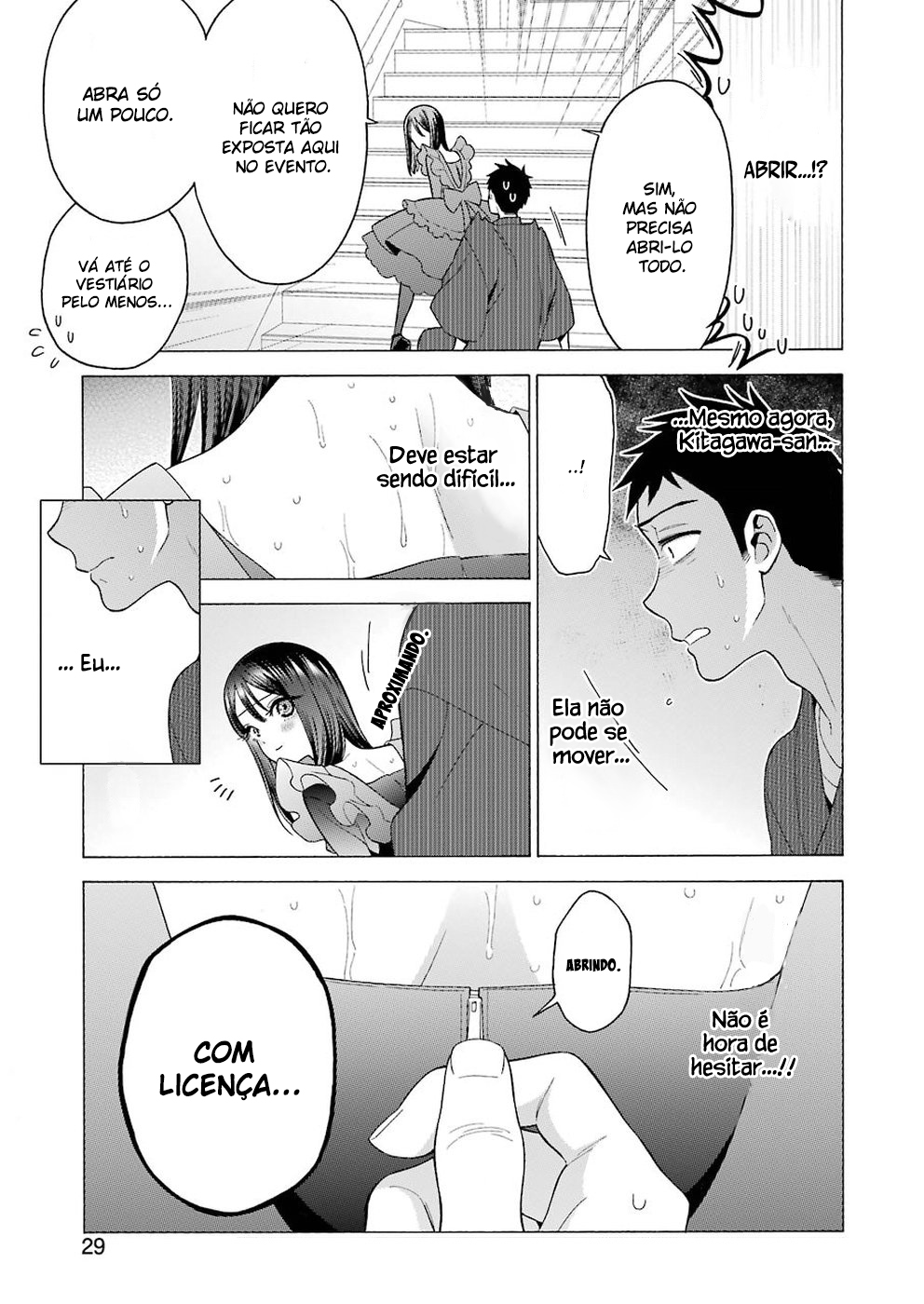 Sono Bisque Doll wa Koi wo Suru Chapter 1