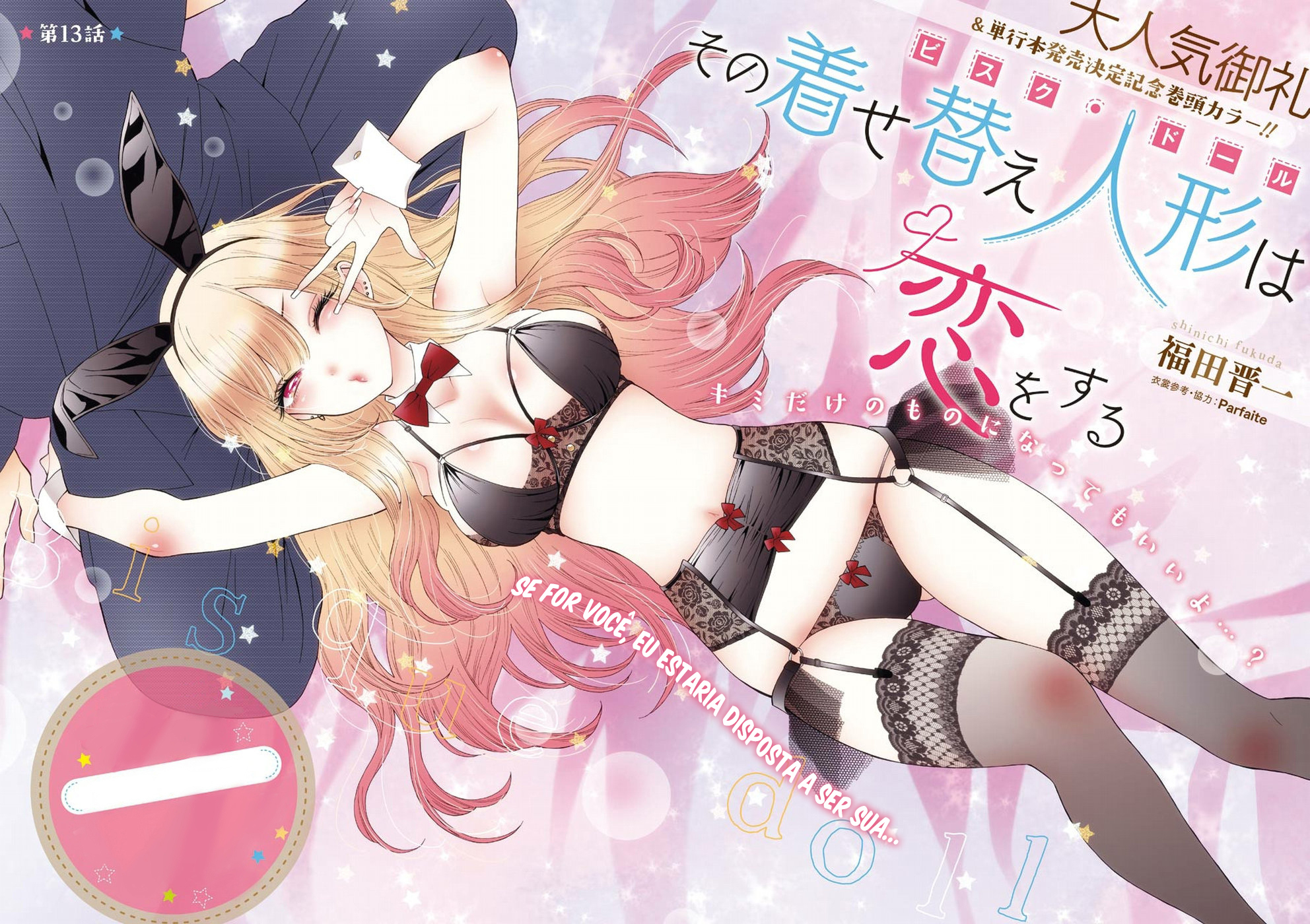 Sono Bisque Doll wa Koi wo Suru Chapter 1