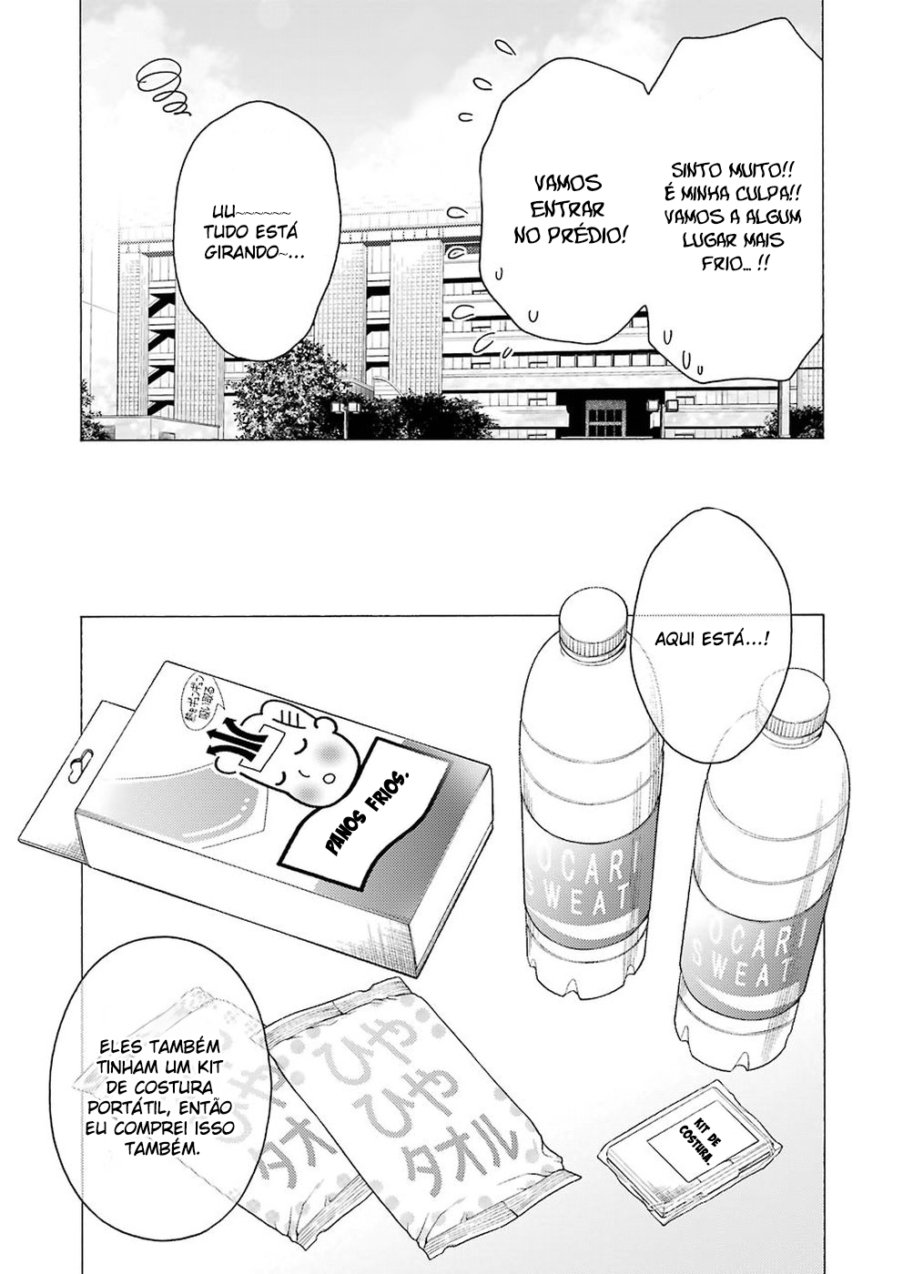 Sono Bisque Doll wa Koi wo Suru Chapter 1