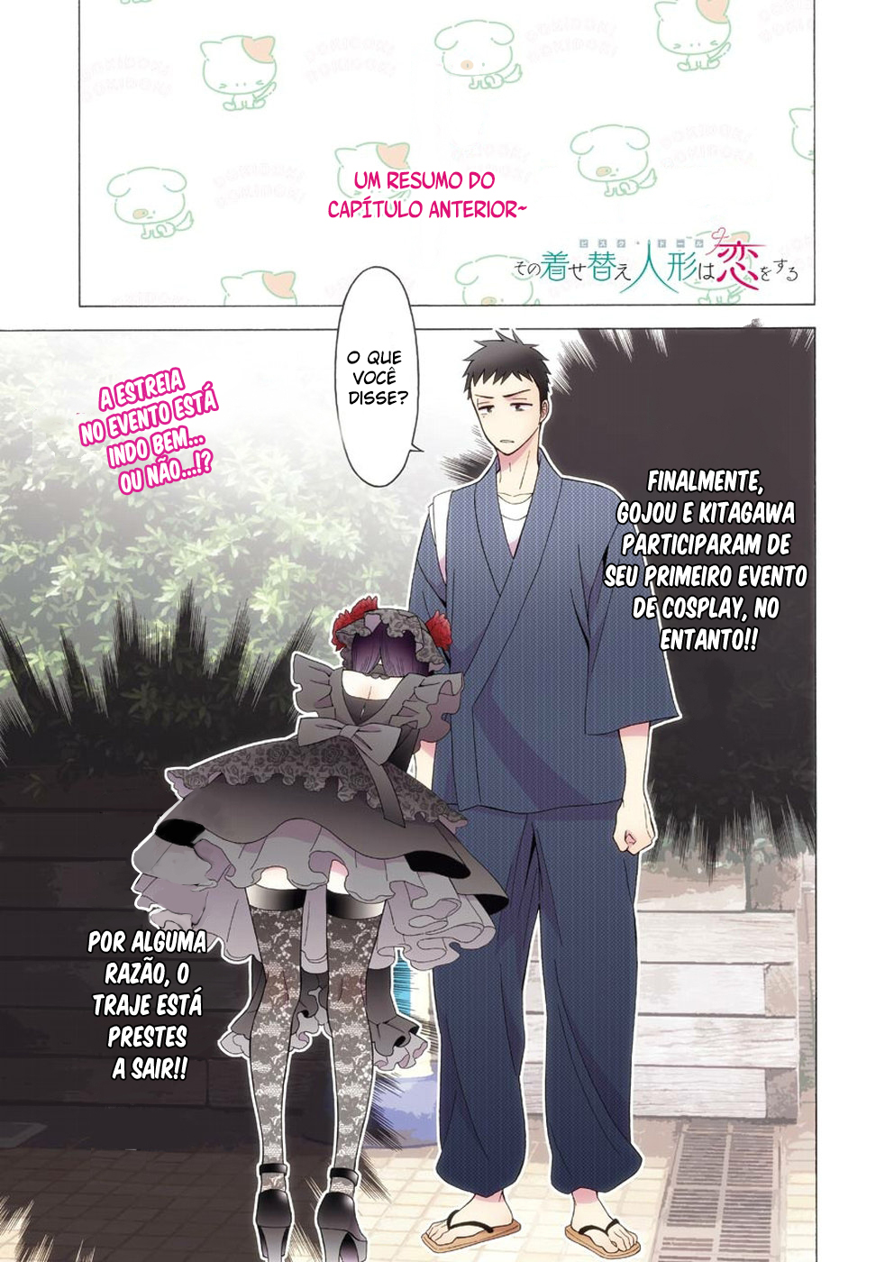 Sono Bisque Doll wa Koi wo Suru Chapter 1