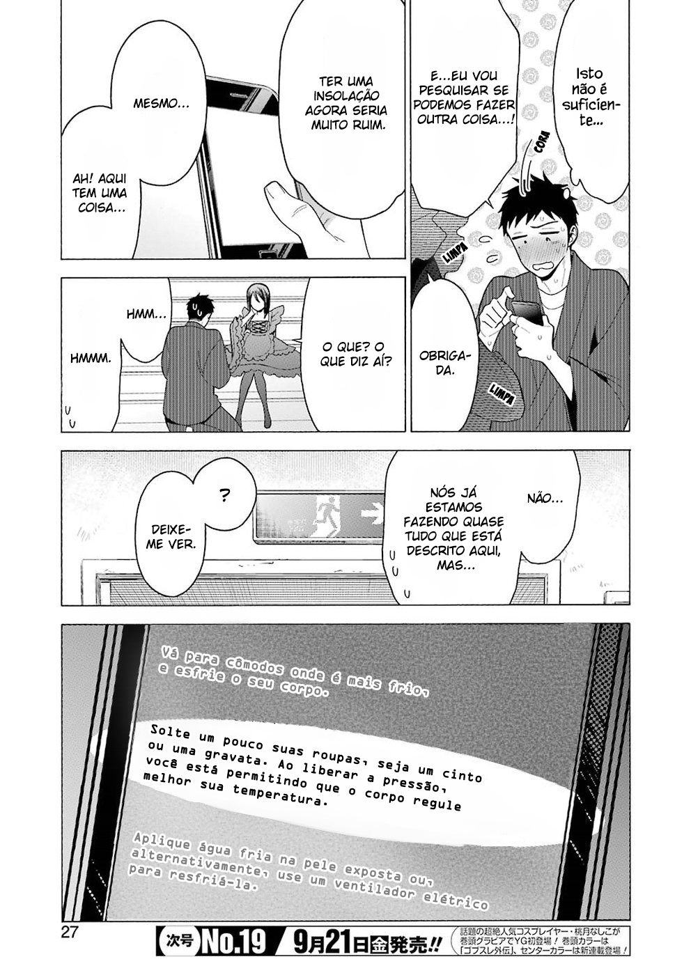 Sono Bisque Doll wa Koi wo Suru Chapter 1
