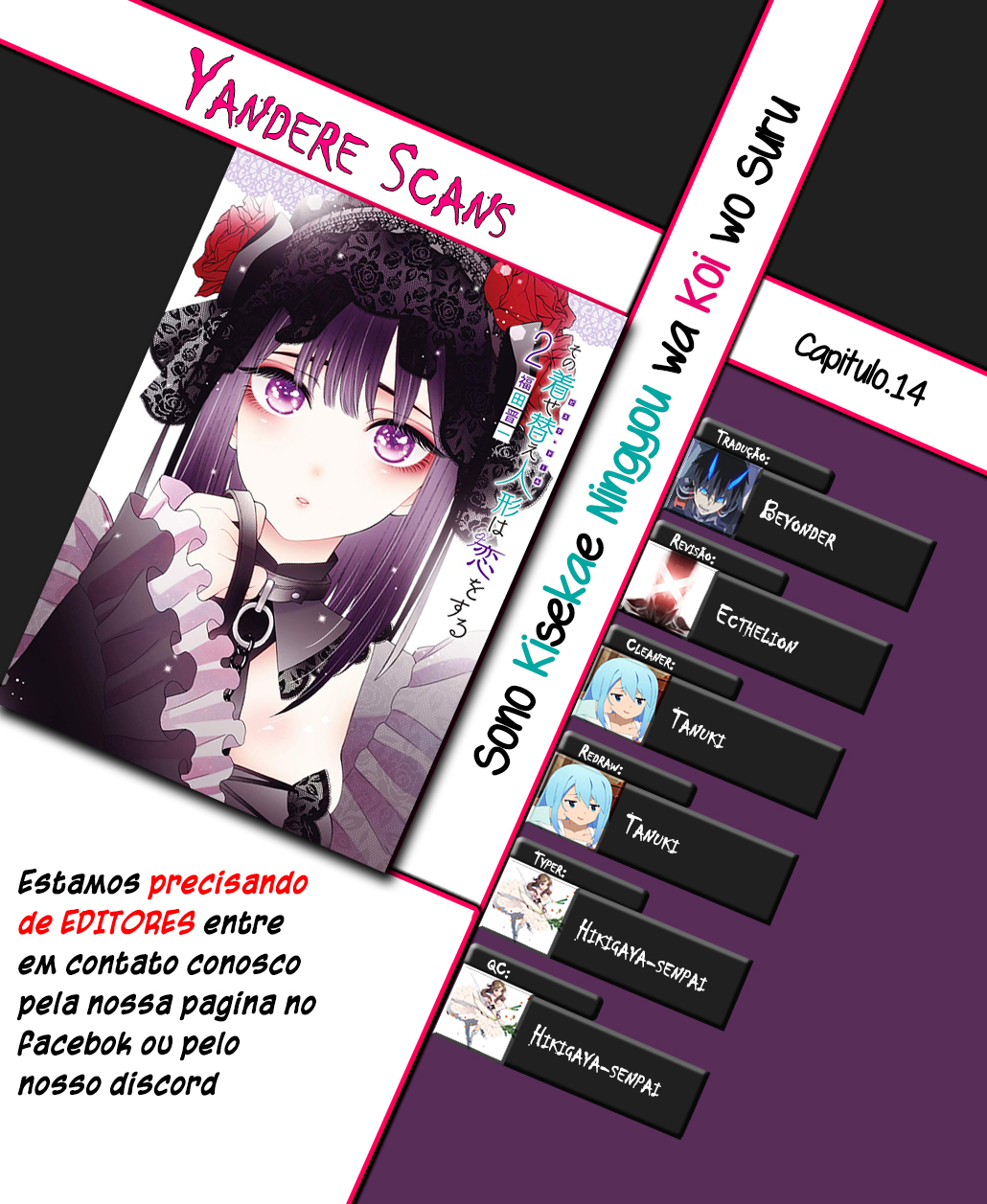 Sono Bisque Doll wa Koi wo Suru Chapter 1