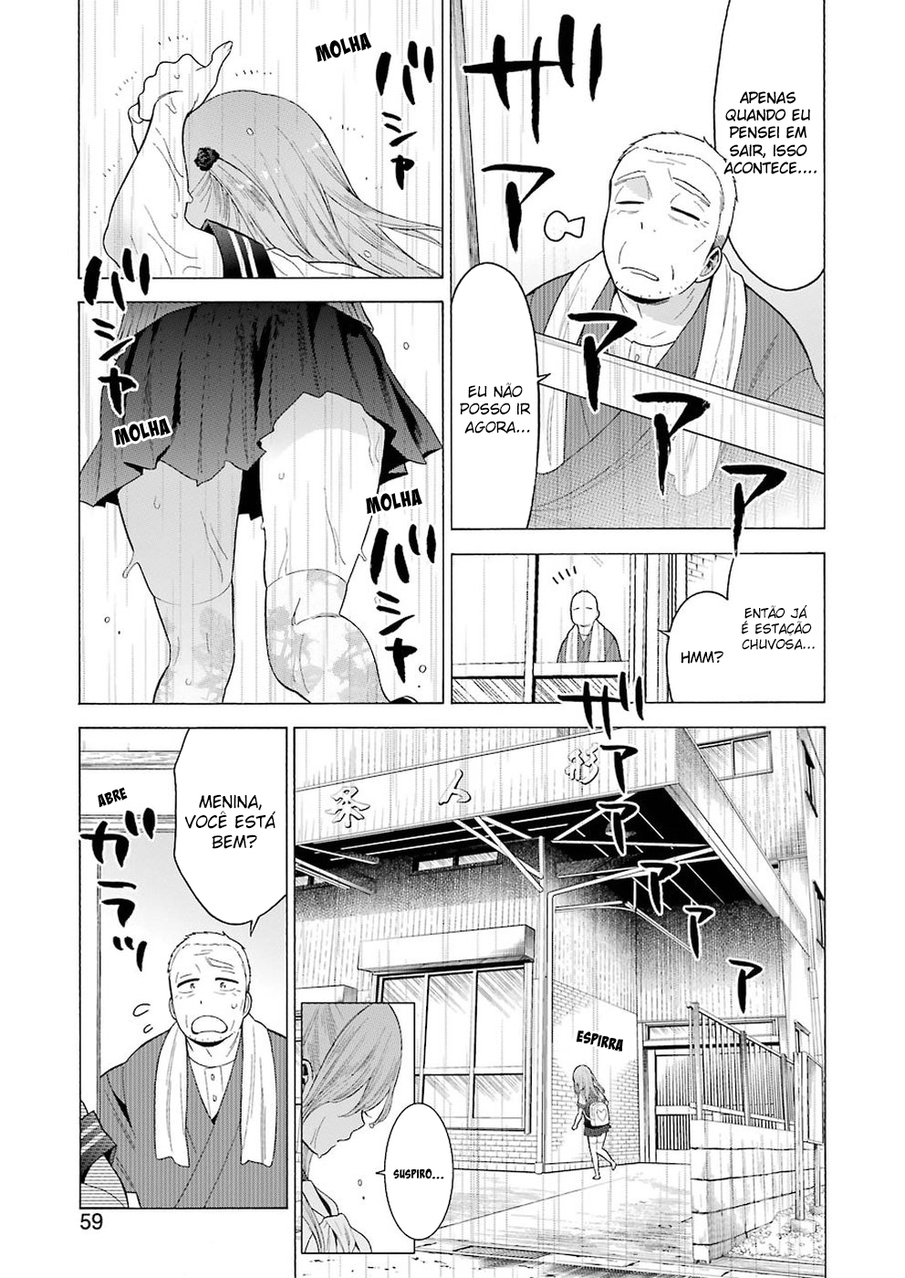 Sono Bisque Doll wa Koi wo Suru Chapter 1