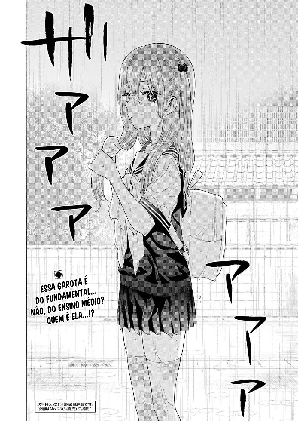 Sono Bisque Doll wa Koi wo Suru Chapter 1