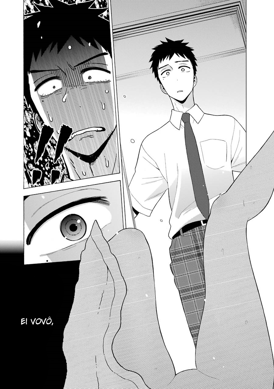 Sono Bisque Doll wa Koi wo Suru Chapter 1