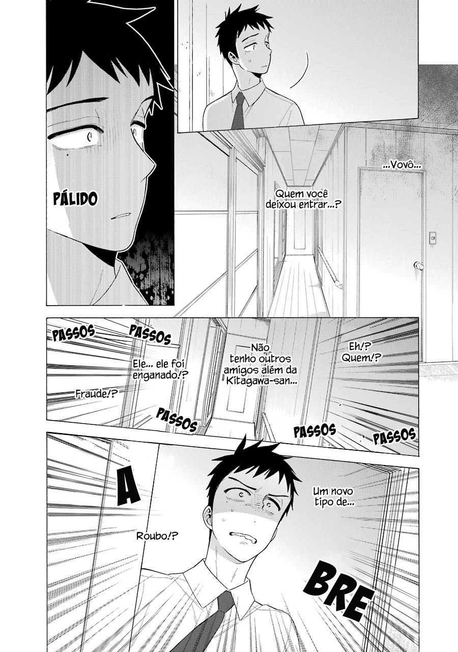Sono Bisque Doll wa Koi wo Suru Chapter 1