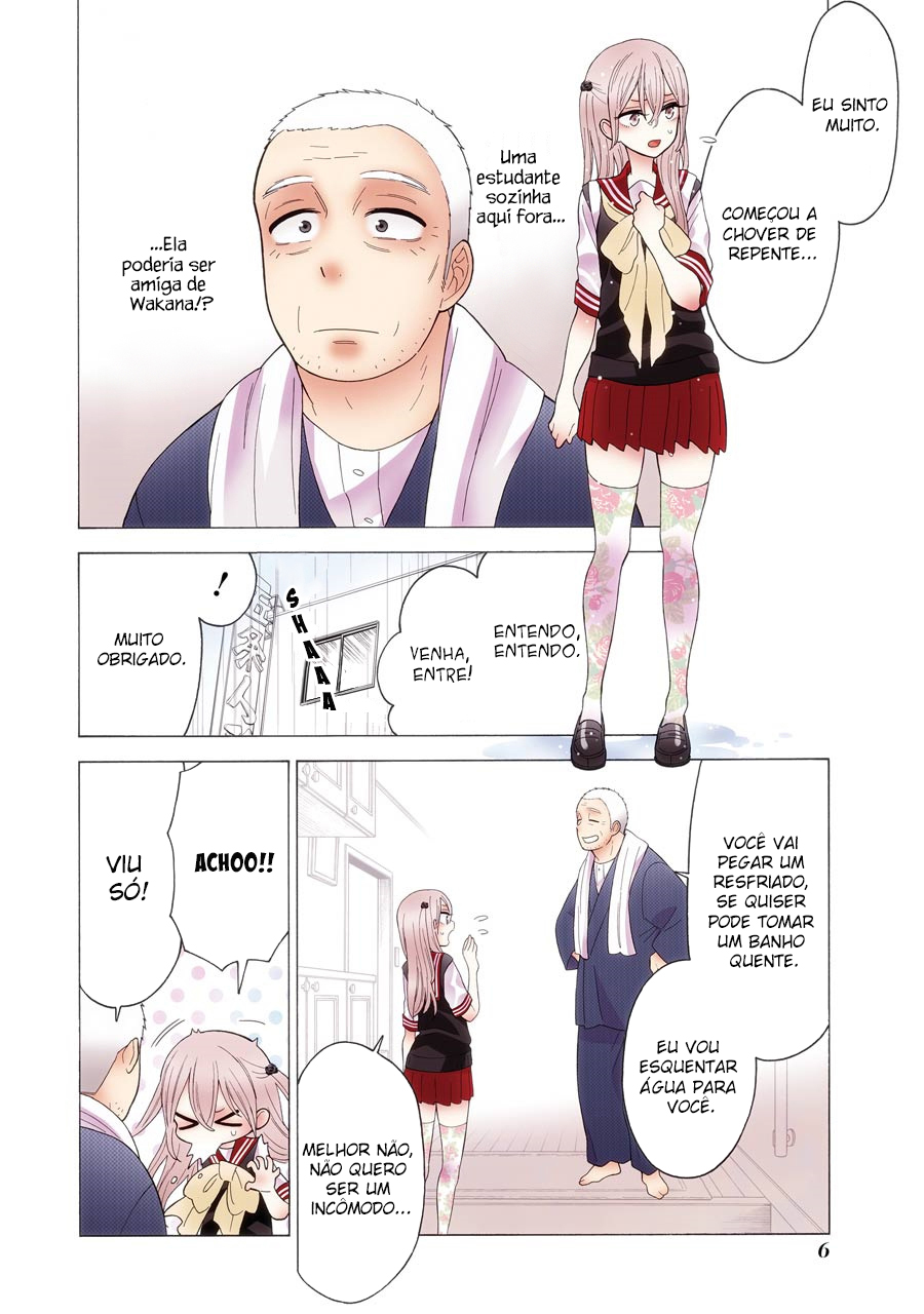 Sono Bisque Doll wa Koi wo Suru Chapter 1