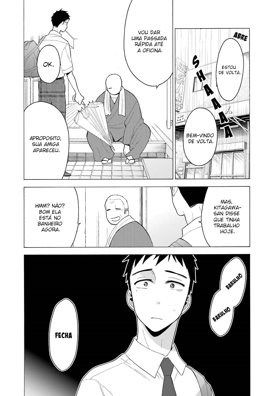 Sono Bisque Doll wa Koi wo Suru Chapter 1