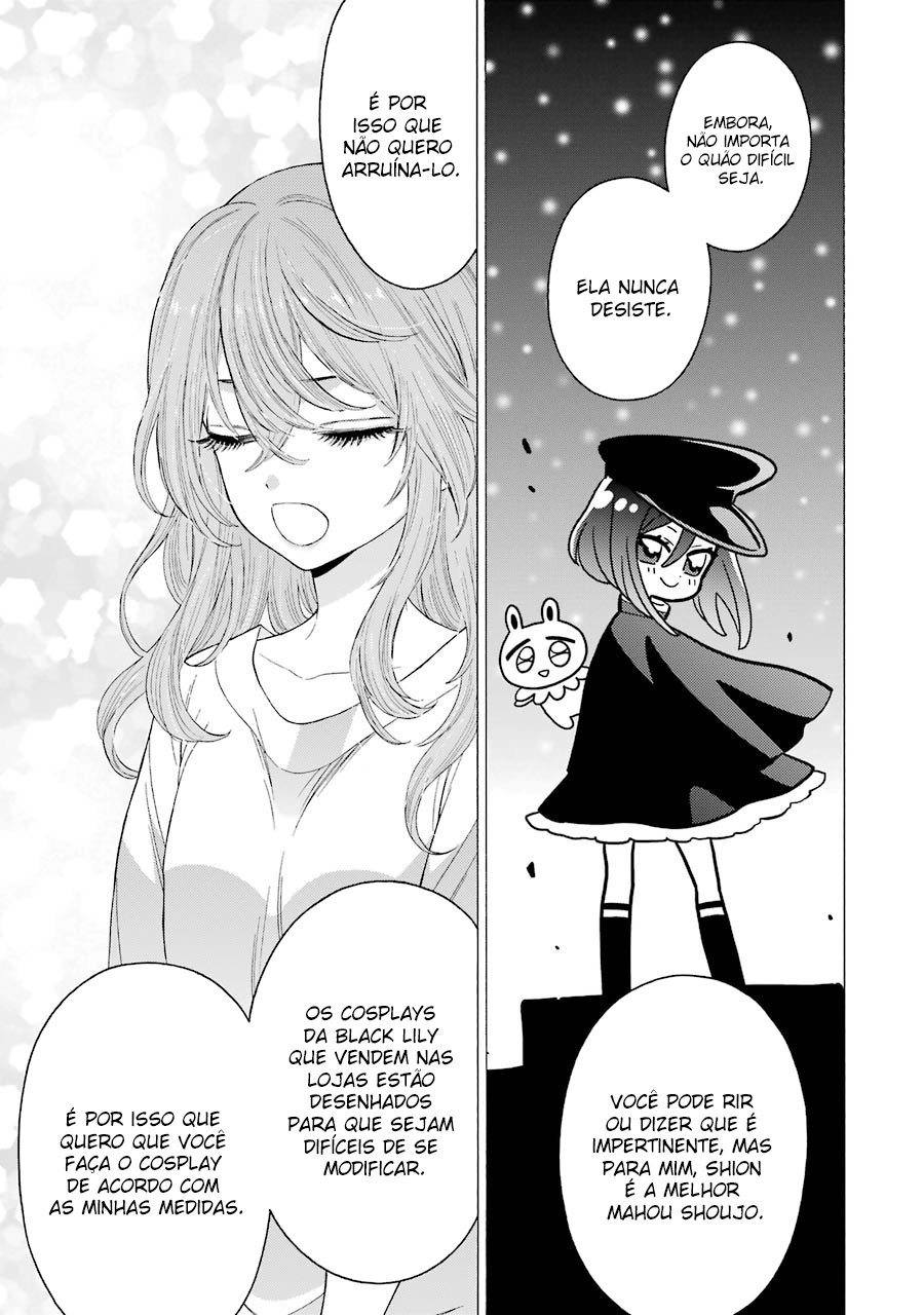 Sono Bisque Doll wa Koi wo Suru Chapter 1