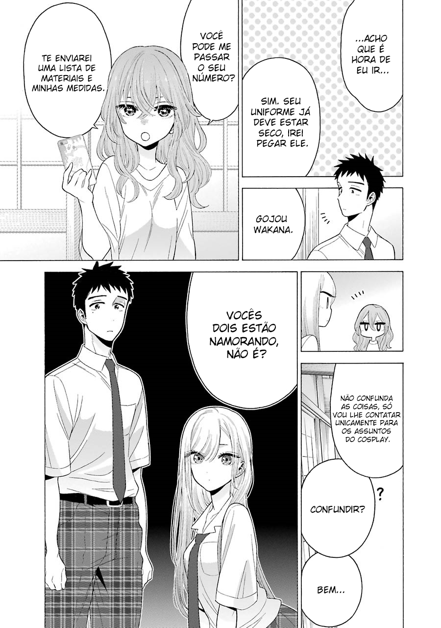 Sono Bisque Doll wa Koi wo Suru Chapter 1