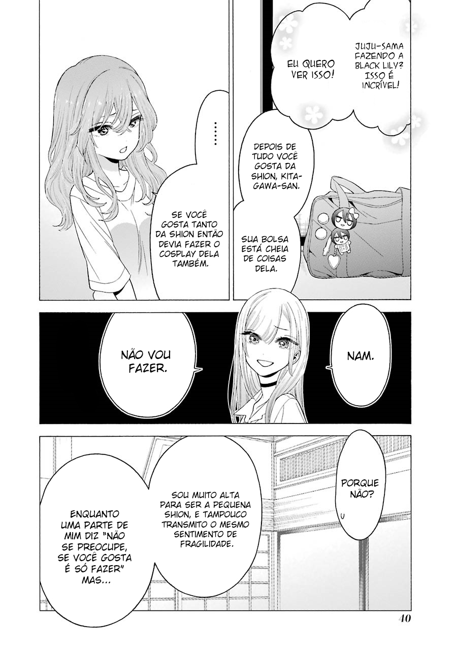 Sono Bisque Doll wa Koi wo Suru Chapter 1