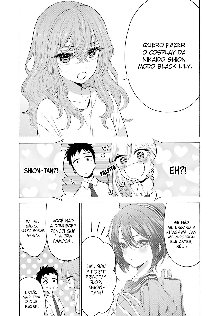 Sono Bisque Doll wa Koi wo Suru Chapter 1