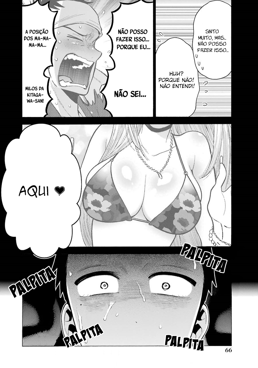 Sono Bisque Doll wa Koi wo Suru Chapter 1