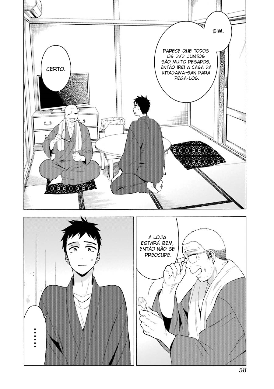 Sono Bisque Doll wa Koi wo Suru Chapter 1