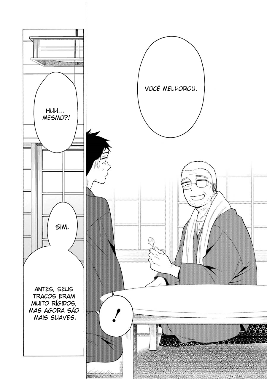 Sono Bisque Doll wa Koi wo Suru Chapter 1
