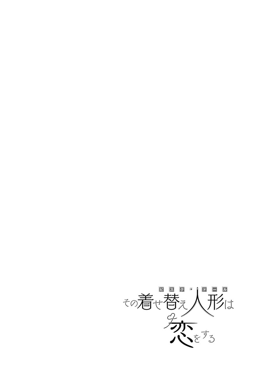 Sono Bisque Doll wa Koi wo Suru Chapter 1