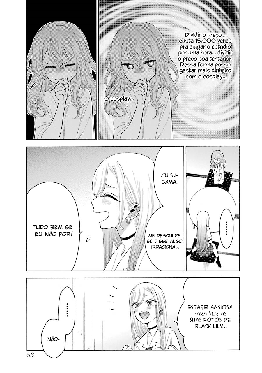 Sono Bisque Doll wa Koi wo Suru Chapter 1