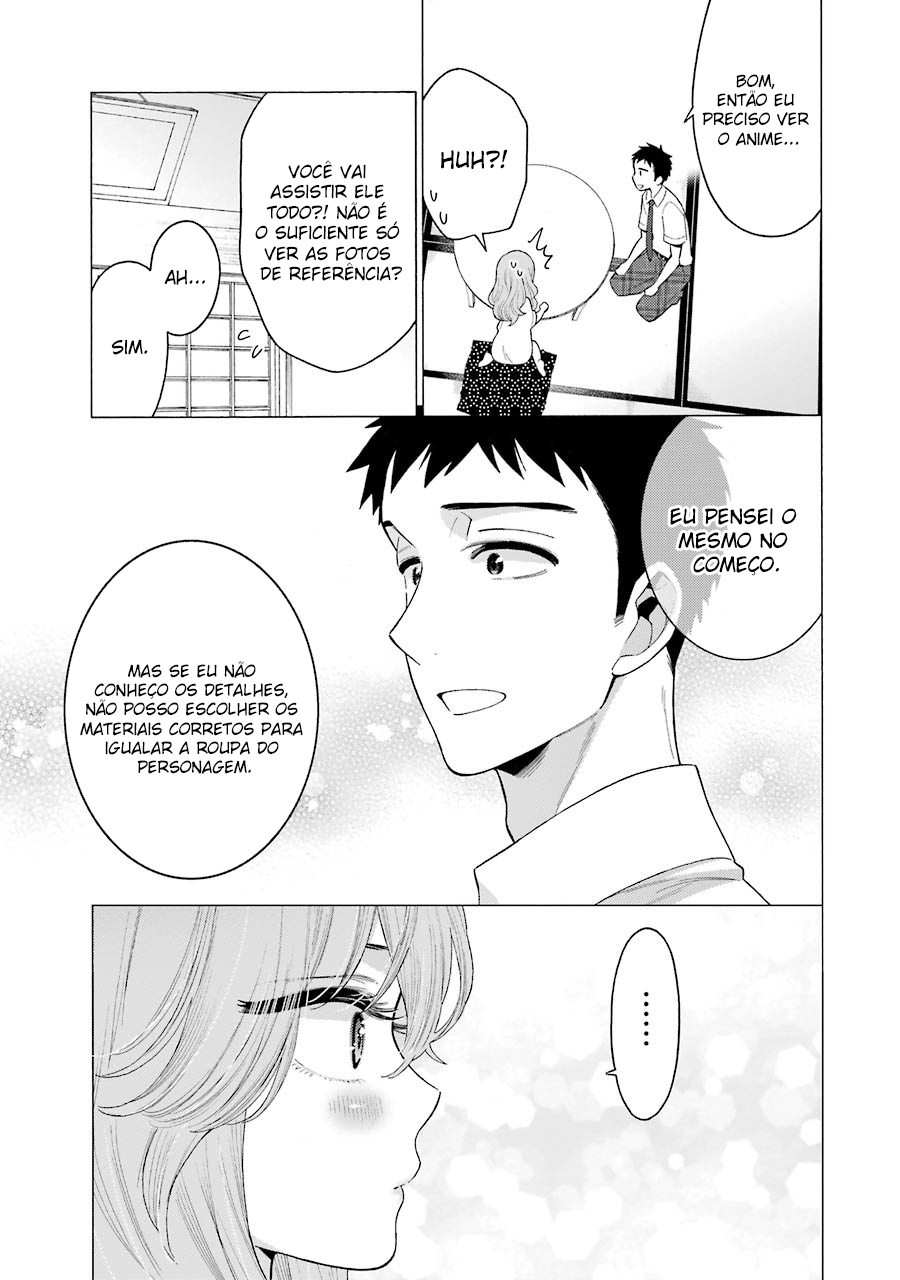 Sono Bisque Doll wa Koi wo Suru Chapter 1