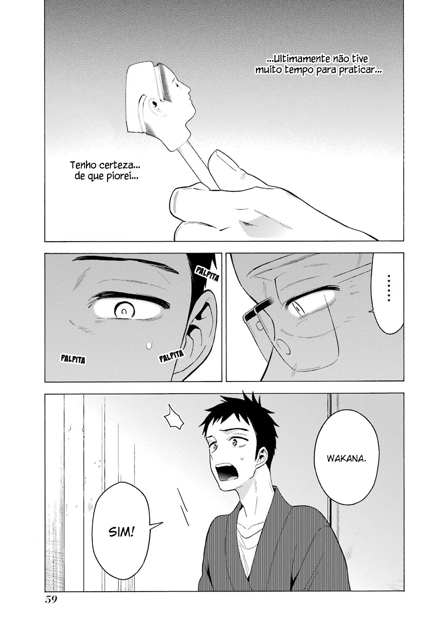 Sono Bisque Doll wa Koi wo Suru Chapter 1
