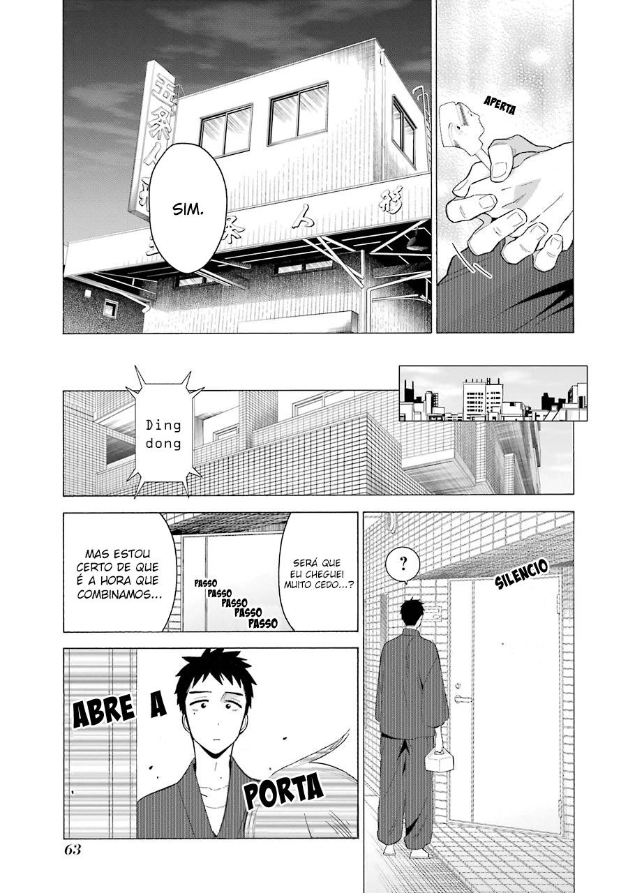 Sono Bisque Doll wa Koi wo Suru Chapter 1