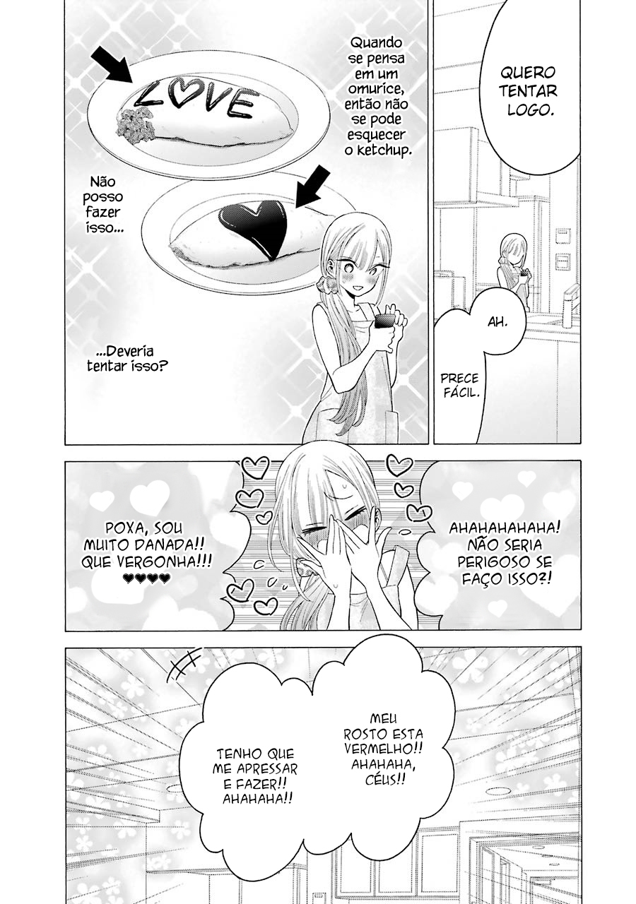 Sono Bisque Doll wa Koi wo Suru Chapter 1